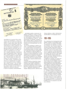 page prev