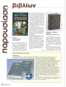 page prev