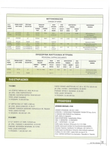 page prev