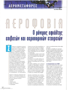 page prev