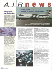 page next