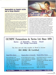 page prev