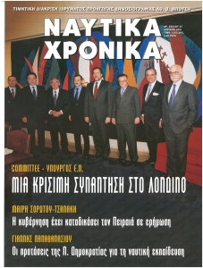 page next