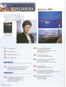 page next