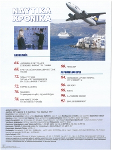 page prev