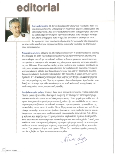 page prev