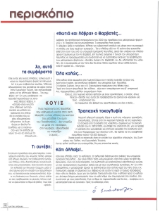 page next