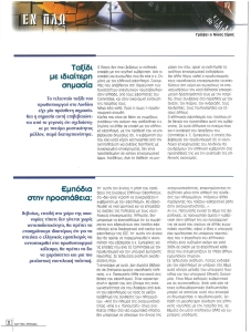 page prev