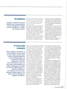 page prev