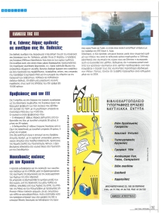 page next