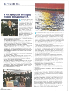 page next