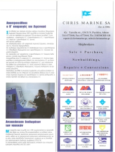 page prev