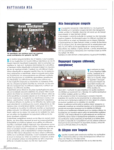 page prev