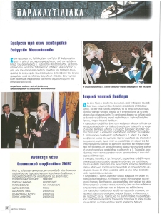 page next