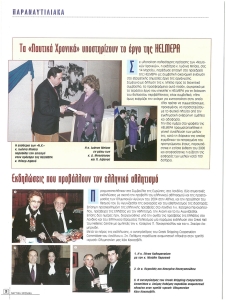 page prev