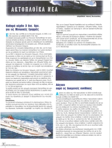 page prev