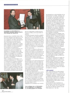 page prev
