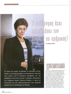 page prev
