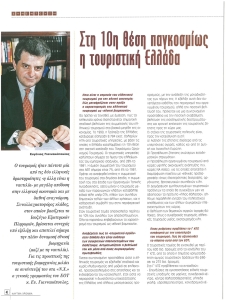 page prev