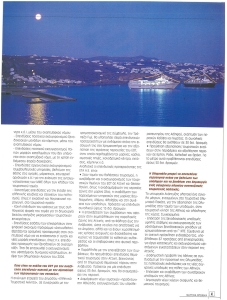 page prev