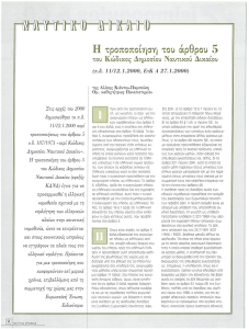 page prev