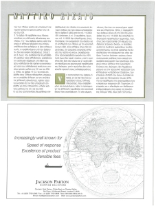 page prev