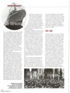 page prev