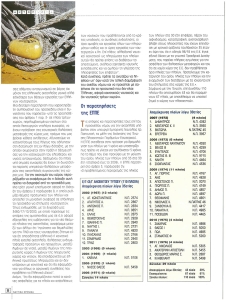 page prev