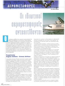 page prev
