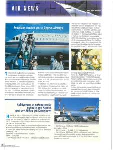 page next