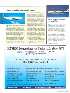 page next