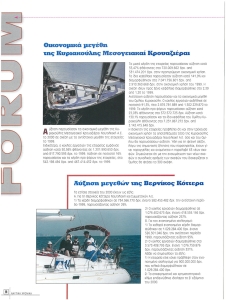 page prev