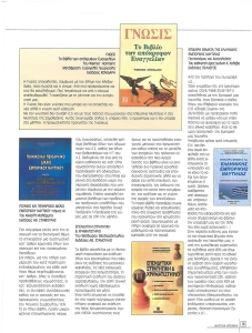 page next