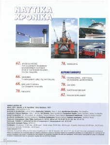 page prev