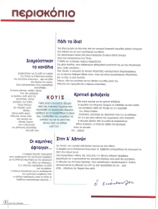 page prev