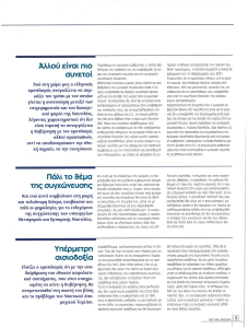 page prev