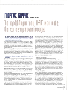 page next