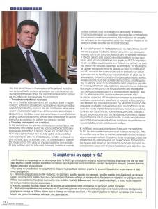 page next