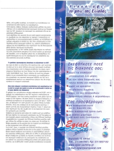 page prev