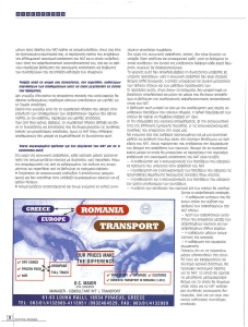 page prev