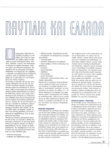 page next