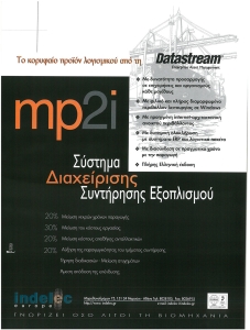 page prev