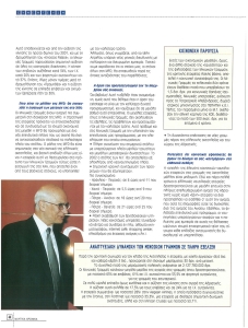 page next