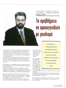 page next