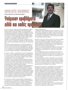 page prev