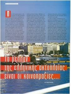 page prev