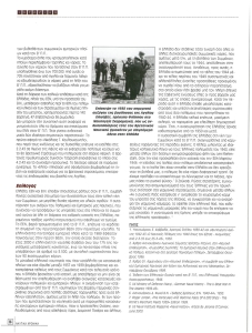 page prev
