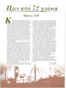 page prev