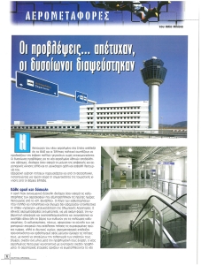 page prev