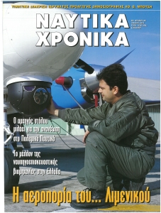 page next